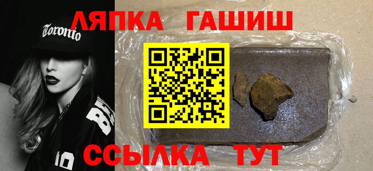 LSD-25  Меф МЯУ МЯУ  ГАШ  COCAIN  Мефедрон кристаллы  Мирный  Вход с VPN  Бошки Шишки  Alpha PVP СОЛЬ кристаллы 