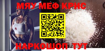 круглые Волгодонск