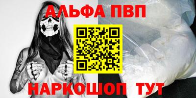 стафф Волжский