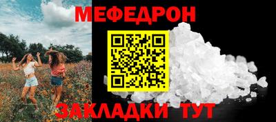 стафф Волжский