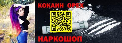 стафф Волжский