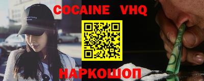 стафф Волжский
