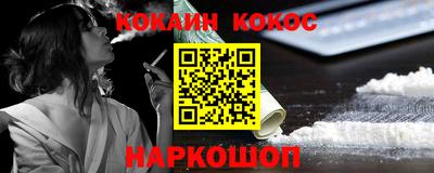 круглые Волгодонск