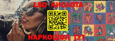 стафф Волжский