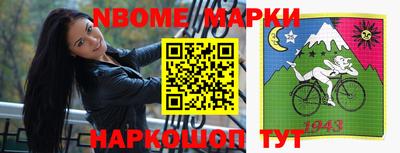 стафф Волжский