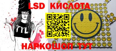 круглые Волгодонск