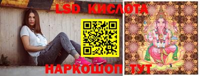круглые Волгодонск