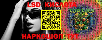 стафф Волжский