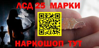 стафф Волжский