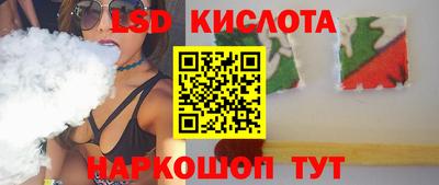 мефедрон VHQ Волжск