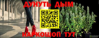стафф Волжский