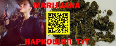 мефедрон VHQ Волжск