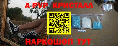 круглые Волгодонск