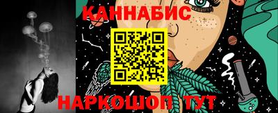 мефедрон VHQ Волжск