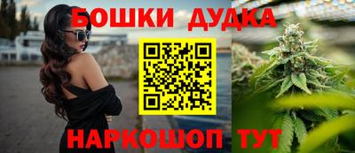 мефедрон VHQ Волжск