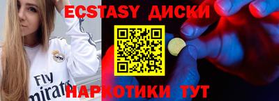 мефедрон VHQ Волжск
