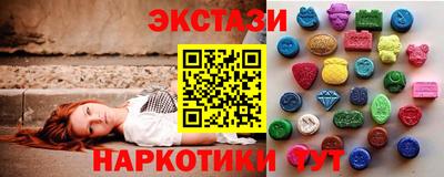 стафф Волжский