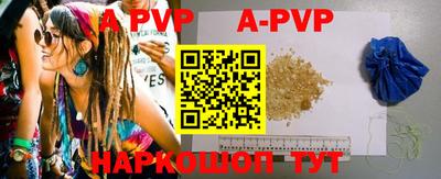 круглые Волгодонск