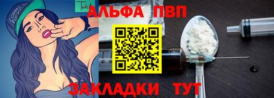 круглые Волгодонск