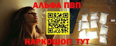 мефедрон VHQ Волжск