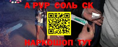 стафф Волжский