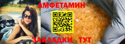 мефедрон VHQ Волжск