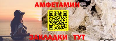 мефедрон VHQ Волжск