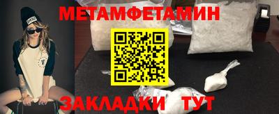 стафф Волжский