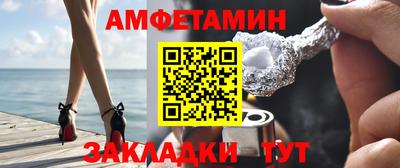 стафф Волжский