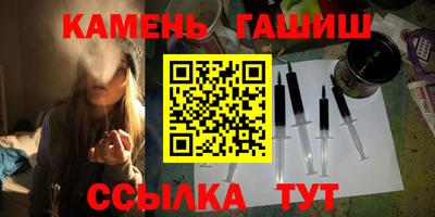 мефедрон VHQ Волжск