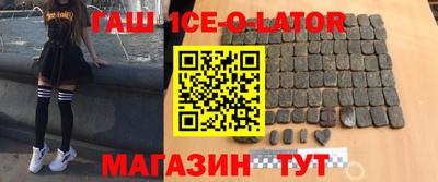 мефедрон VHQ Волжск