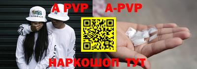круглые Волгодонск