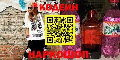 круглые Волгодонск