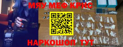 круглые Волгодонск