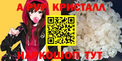 мефедрон VHQ Волжск
