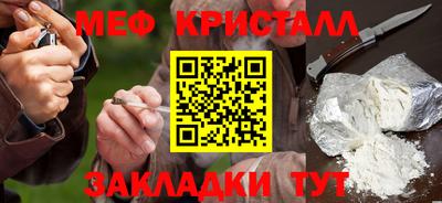 мефедрон VHQ Волжск