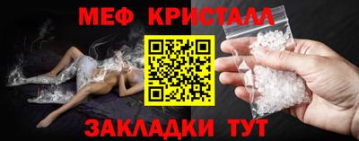 круглые Волгодонск