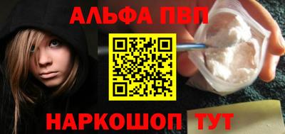 круглые Волгодонск