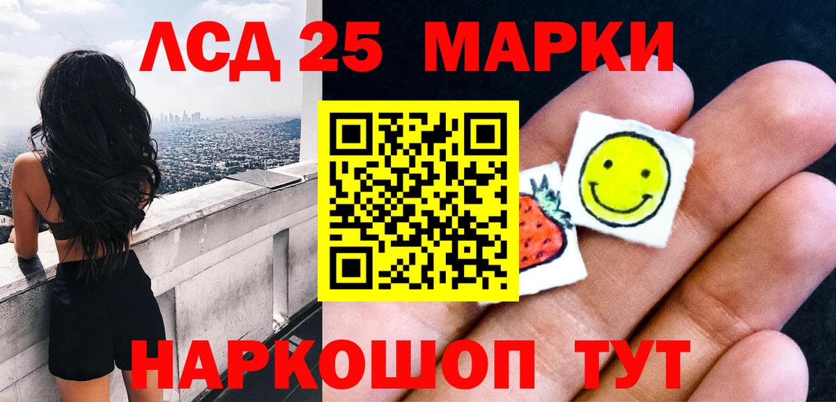 Марки N-bome 1500мкг  Марки N-bome 1500мкг  Мирный  Вход с VPN 
