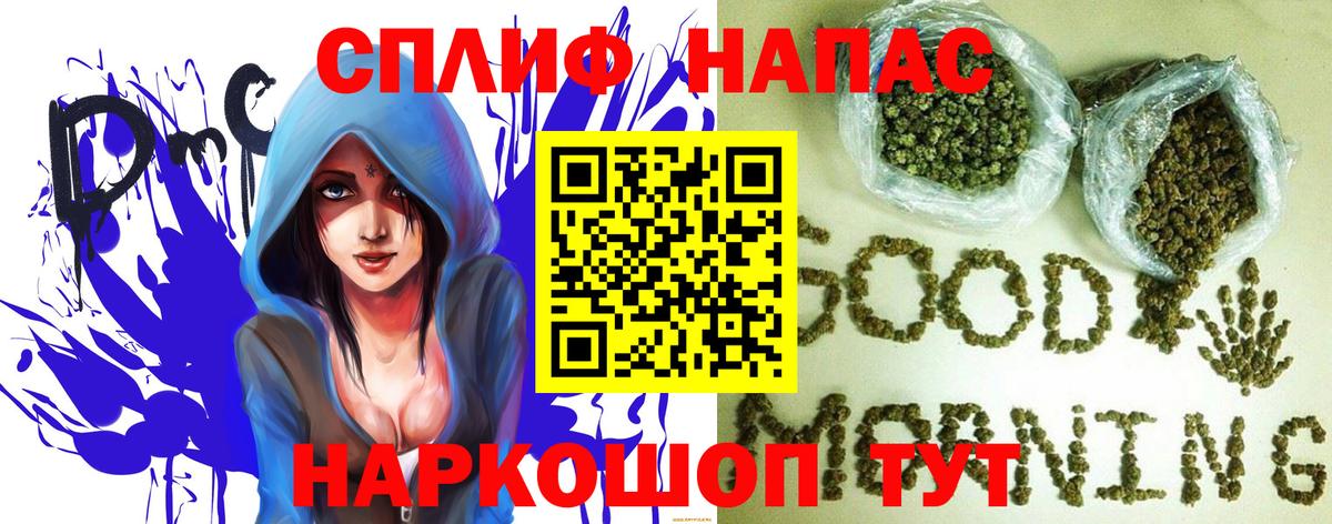 Бошки марихуана MAZAR  Бошки Шишки LSD WEED  Марихуана MAZAR  Вход с VPN  Конопля LSD WEED  Мирный 