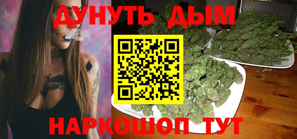 Конопля White Widow Мирный